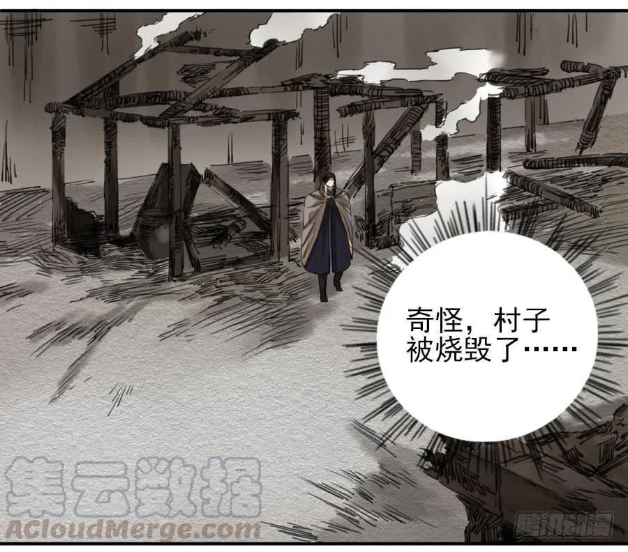 传武韩漫全集-第七十六条：危机无删减无遮挡章节图片 