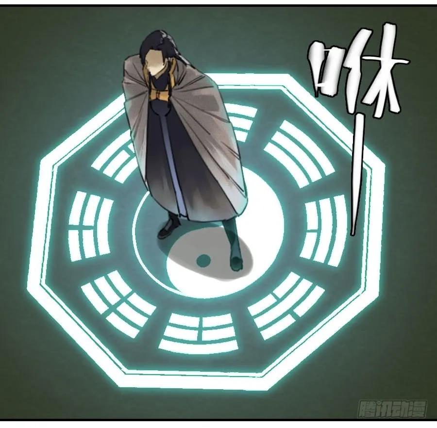 传武韩漫全集-第七十六条：危机无删减无遮挡章节图片 