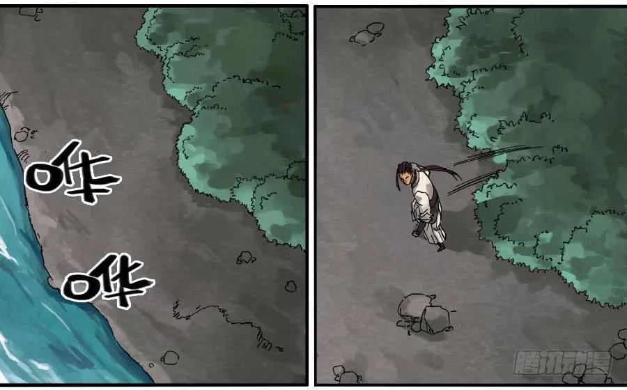 传武韩漫全集-第七十六条：危机无删减无遮挡章节图片 