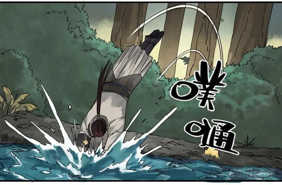 传武韩漫全集-第七十六条：危机无删减无遮挡章节图片 
