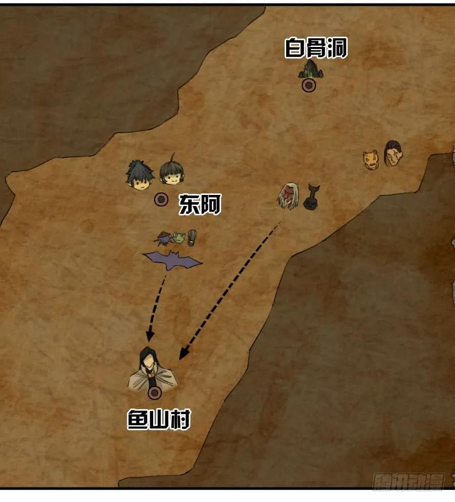 传武韩漫全集-第七十六条：危机无删减无遮挡章节图片 