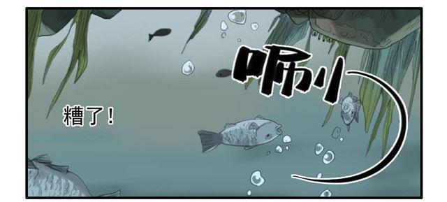传武韩漫全集-第七十七条：封门阵无删减无遮挡章节图片 