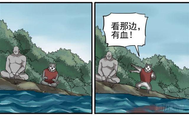 传武韩漫全集-第七十七条：封门阵无删减无遮挡章节图片 