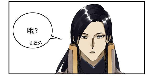 传武韩漫全集-第七十七条：封门阵无删减无遮挡章节图片 