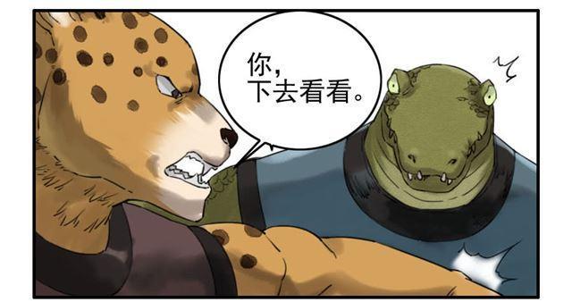 传武韩漫全集-第七十七条：封门阵无删减无遮挡章节图片 