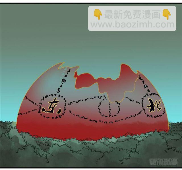 传武韩漫全集-第七十七条：封门阵无删减无遮挡章节图片 