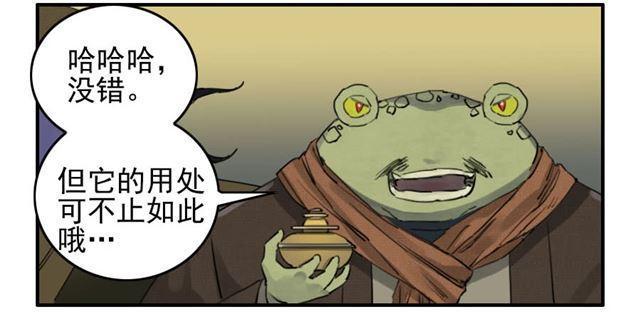 传武韩漫全集-第七十七条：封门阵无删减无遮挡章节图片 