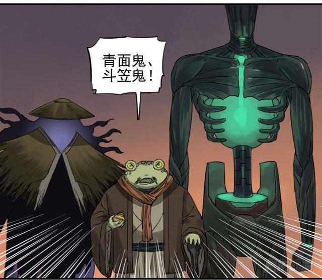 传武韩漫全集-第七十七条：封门阵无删减无遮挡章节图片 