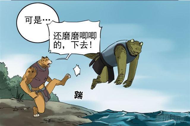 传武韩漫全集-第七十七条：封门阵无删减无遮挡章节图片 