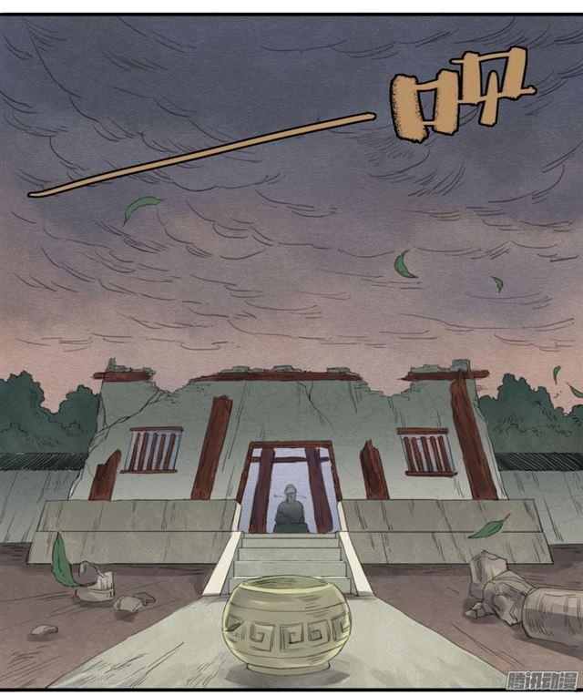 传武韩漫全集-第八条：同行无删减无遮挡章节图片 