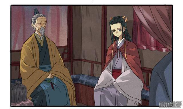 传武韩漫全集-第八条：同行无删减无遮挡章节图片 