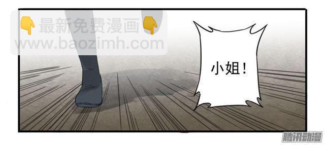 传武韩漫全集-第八条：同行无删减无遮挡章节图片 