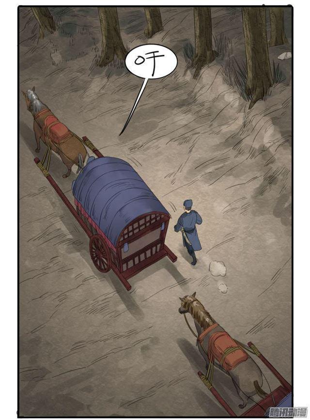 传武韩漫全集-第八条：同行无删减无遮挡章节图片 