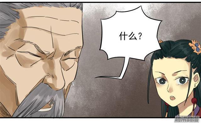 传武韩漫全集-第八条：同行无删减无遮挡章节图片 