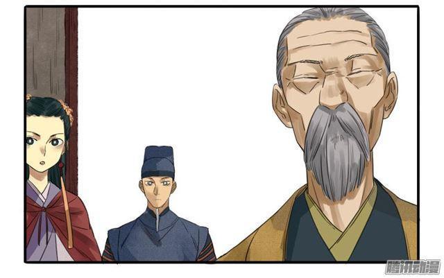 传武韩漫全集-第八条：同行无删减无遮挡章节图片 