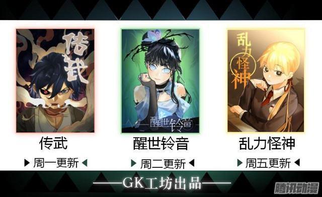 传武韩漫全集-第八条：同行无删减无遮挡章节图片 