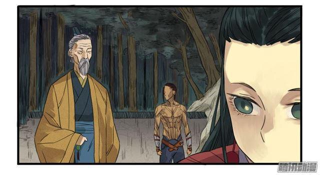 传武韩漫全集-第八条：同行无删减无遮挡章节图片 