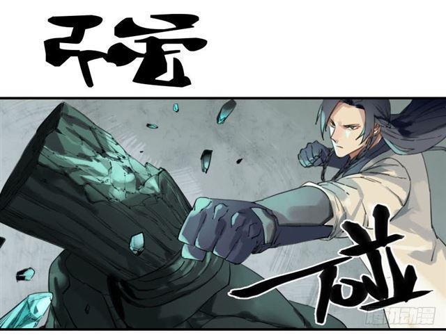 传武韩漫全集-第七十八条：强无删减无遮挡章节图片 