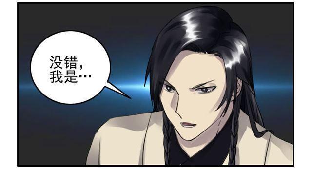 传武韩漫全集-第七十八条：强无删减无遮挡章节图片 