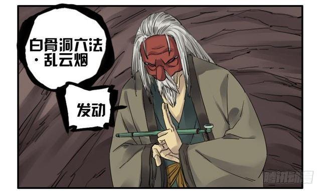 传武韩漫全集-第七十八条：强无删减无遮挡章节图片 