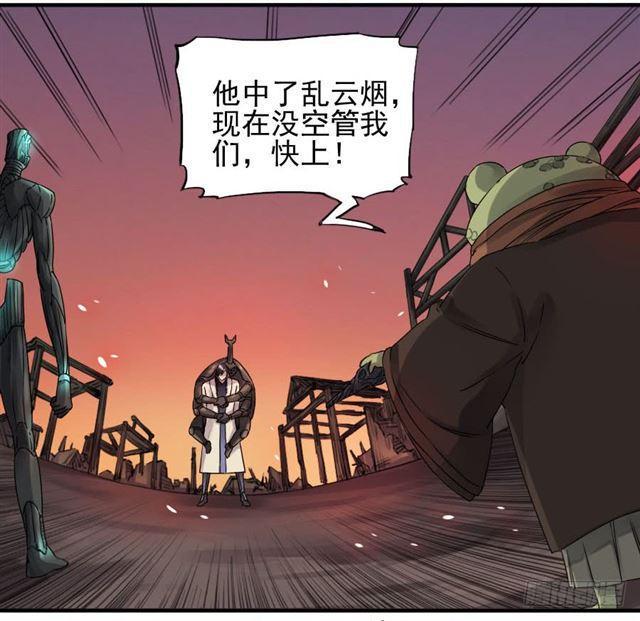 传武韩漫全集-第七十八条：强无删减无遮挡章节图片 