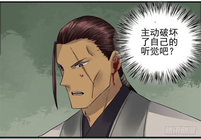 传武韩漫全集-第七十八条：强无删减无遮挡章节图片 