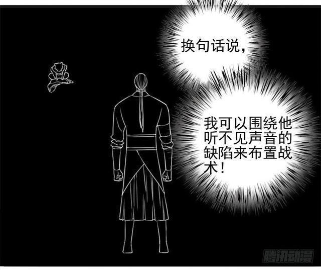 传武韩漫全集-第七十八条：强无删减无遮挡章节图片 