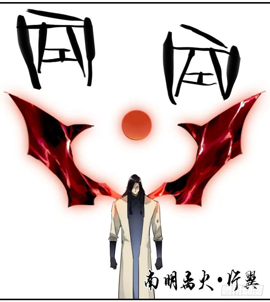 传武韩漫全集-第七十九条：火无删减无遮挡章节图片 