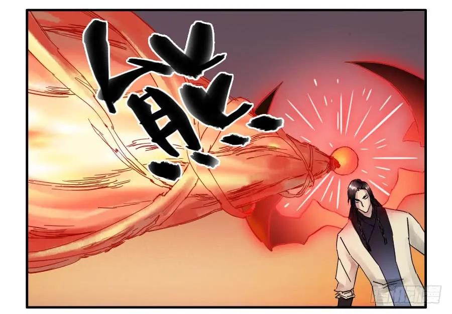 传武韩漫全集-第七十九条：火无删减无遮挡章节图片 