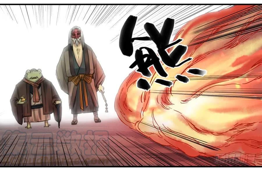 传武韩漫全集-第七十九条：火无删减无遮挡章节图片 