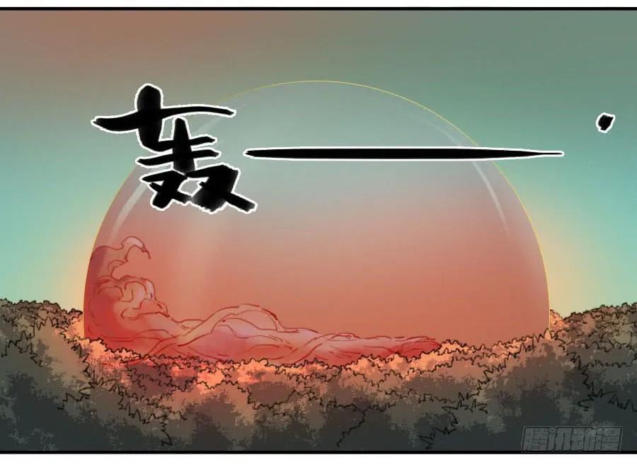 传武韩漫全集-第七十九条：火无删减无遮挡章节图片 
