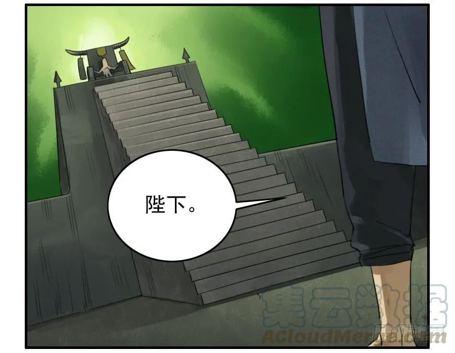 传武韩漫全集-第七十九条：火无删减无遮挡章节图片 