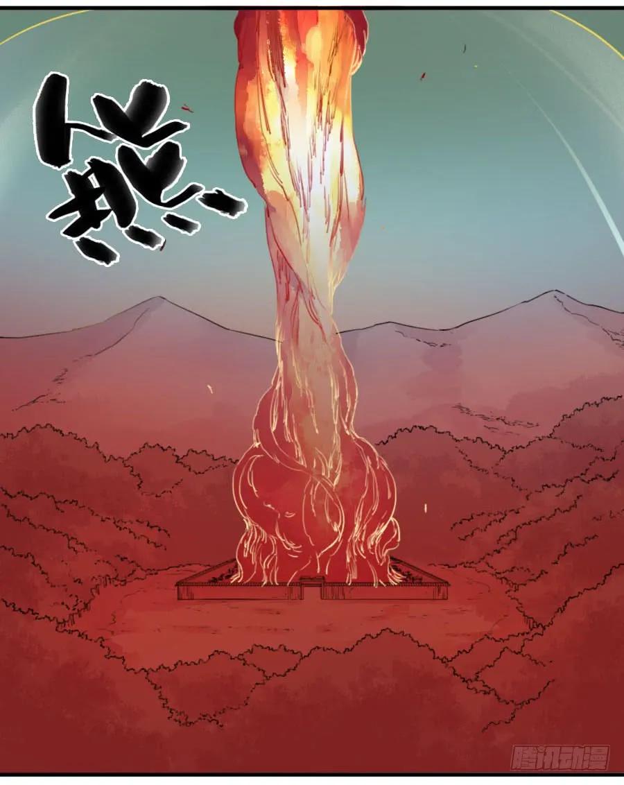 传武韩漫全集-第七十九条：火无删减无遮挡章节图片 