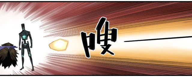 传武韩漫全集-第八十条：方位无删减无遮挡章节图片 