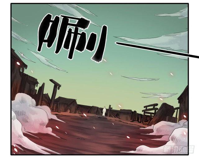 传武韩漫全集-第八十条：方位无删减无遮挡章节图片 