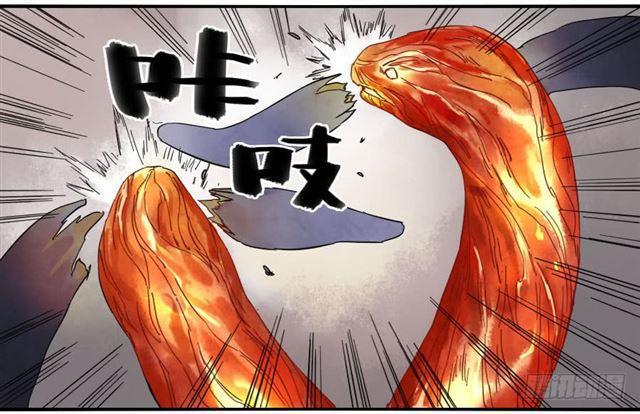 传武韩漫全集-第八十条：方位无删减无遮挡章节图片 