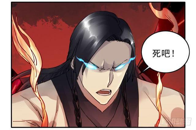 传武韩漫全集-第八十条：方位无删减无遮挡章节图片 