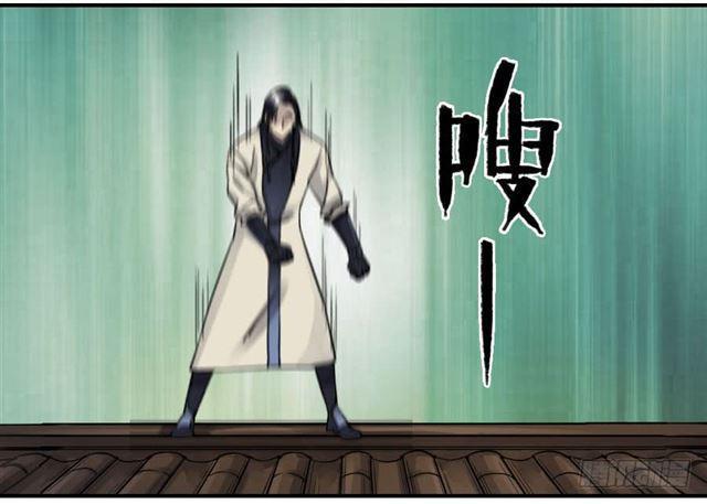 传武韩漫全集-第八十条：方位无删减无遮挡章节图片 