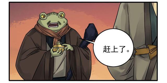 传武韩漫全集-第八十条：方位无删减无遮挡章节图片 
