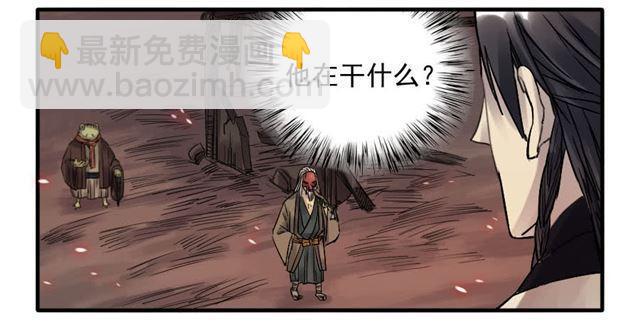 传武韩漫全集-第八十一条：法器无删减无遮挡章节图片 