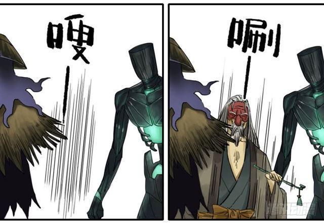 传武韩漫全集-第八十一条：法器无删减无遮挡章节图片 