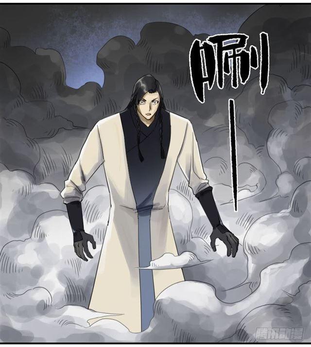 传武韩漫全集-第八十一条：法器无删减无遮挡章节图片 