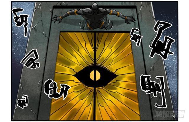 传武韩漫全集-第八十一条：法器无删减无遮挡章节图片 
