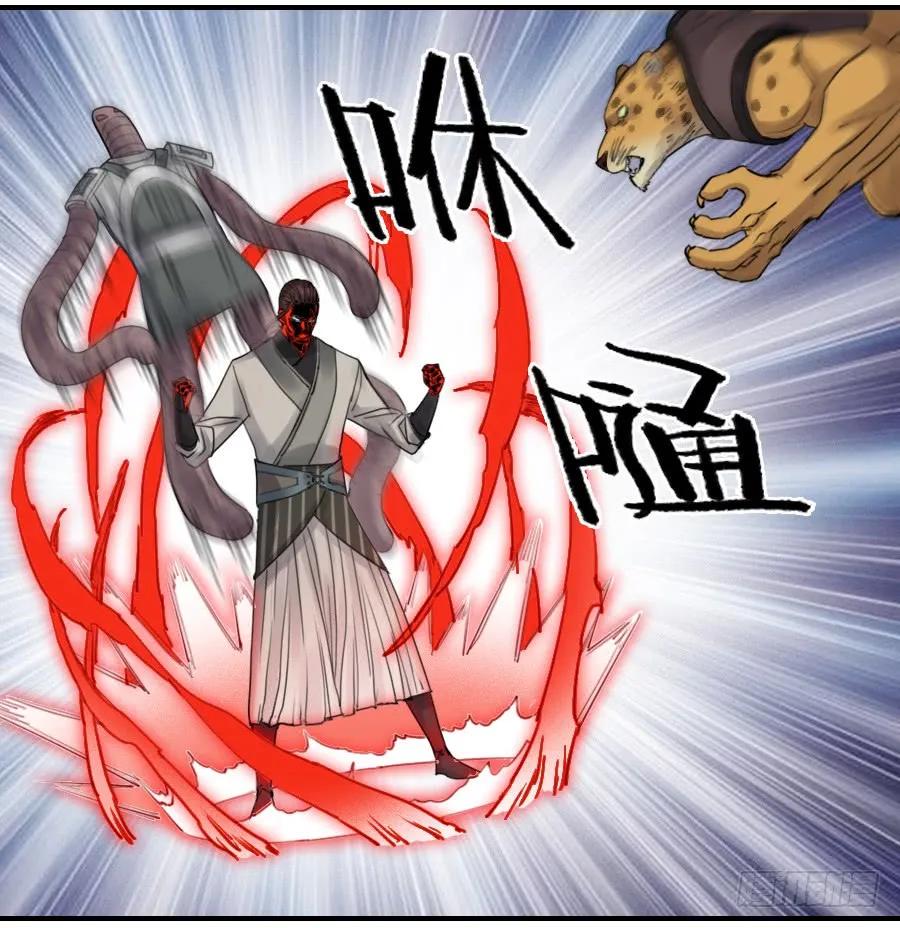 传武韩漫全集-第八十二条：七星点命无删减无遮挡章节图片 