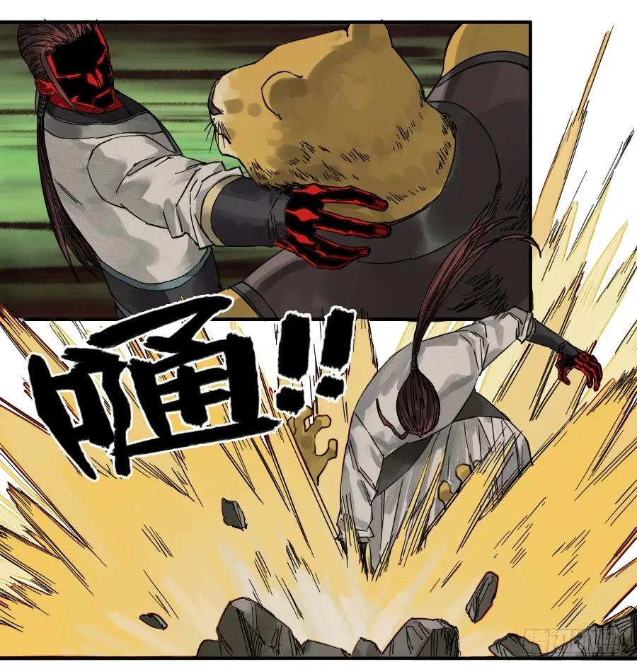 传武韩漫全集-第八十二条：七星点命无删减无遮挡章节图片 