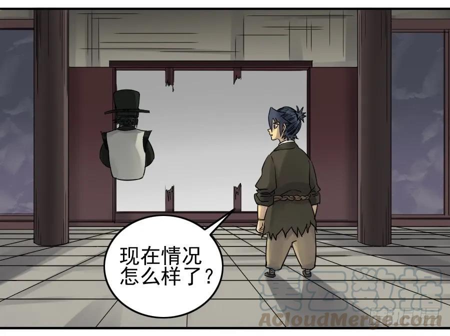 传武韩漫全集-第八十二条：七星点命无删减无遮挡章节图片 