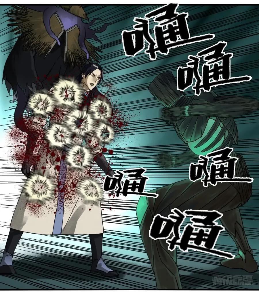 传武韩漫全集-第八十二条：七星点命无删减无遮挡章节图片 