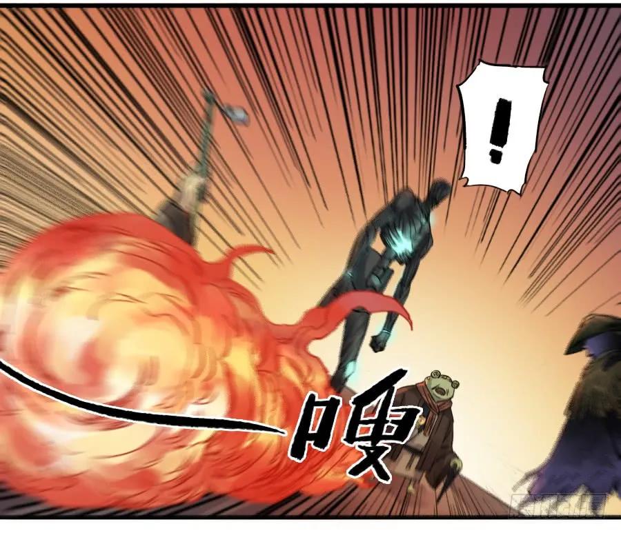 传武韩漫全集-第八十二条：七星点命无删减无遮挡章节图片 