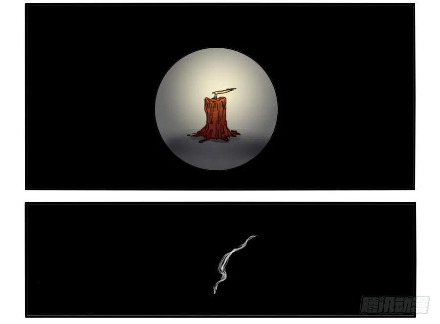 传武韩漫全集-第八十二条：七星点命无删减无遮挡章节图片 