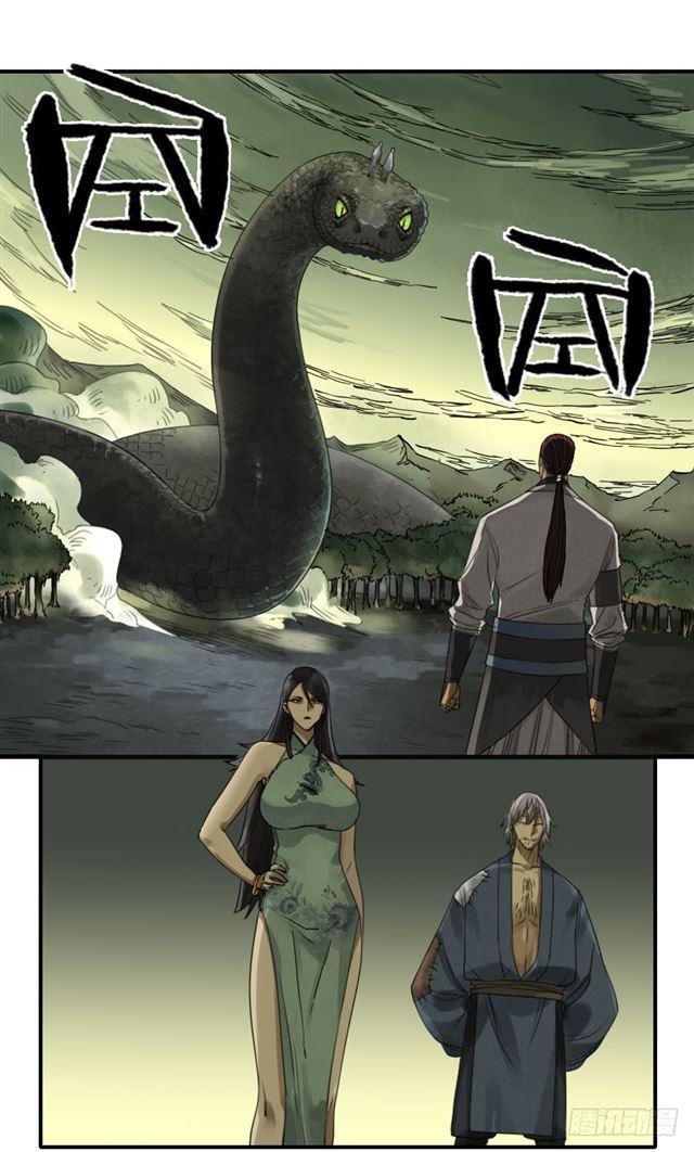 传武韩漫全集-第八十三条：燎原无删减无遮挡章节图片 